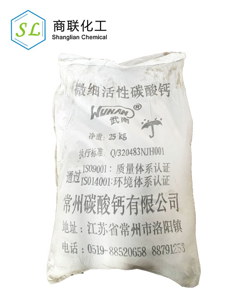 Micro active calcium carbonate