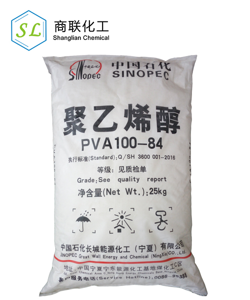 Pva Great Wall energy 100-84 (2699)