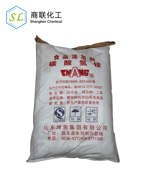 Ammonium bicarbonate