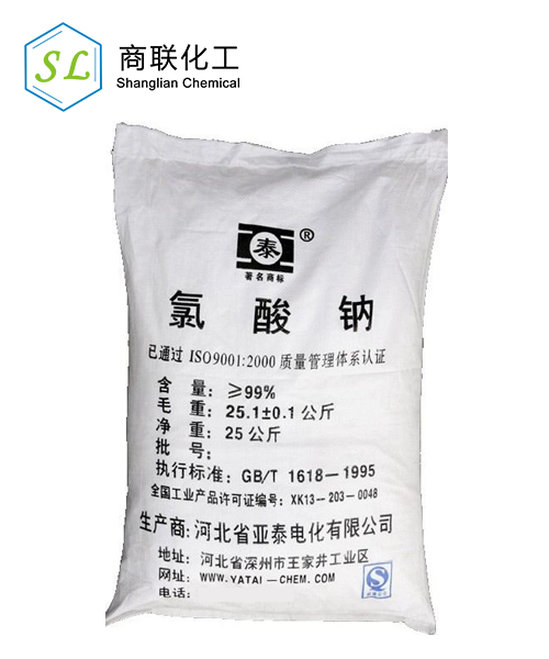 Sodium chlorate