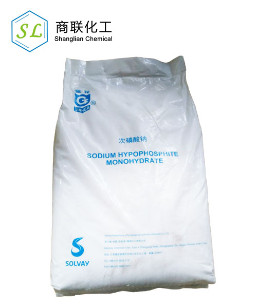 Sodium hypophosphite