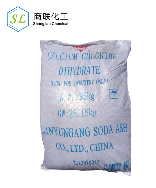 Calcium chloride dihydrate