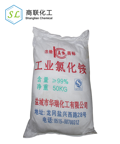 Ammonium chloride